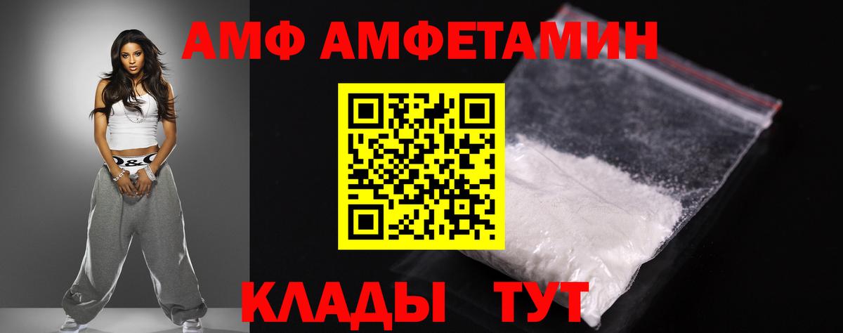 Амфетамин Розовый  ссылка на мегу ТОР  Ульяновск  Вход с VPN 