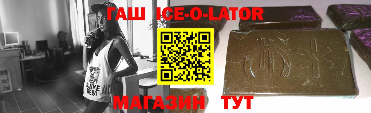 Гашиш VHQ Ульяновск