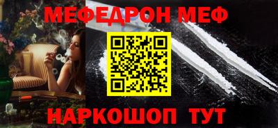 мдма Лесосибирск
