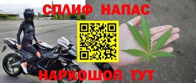 тгк Ликино-Дулёво