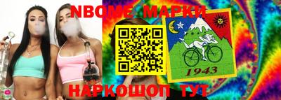 марки lsd Ливны