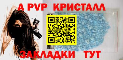 тгк Ликино-Дулёво