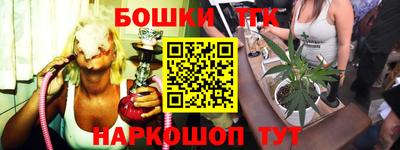 марки lsd Ливны