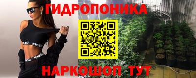 марки lsd Ливны