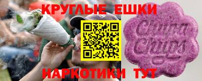 мдма Лесосибирск
