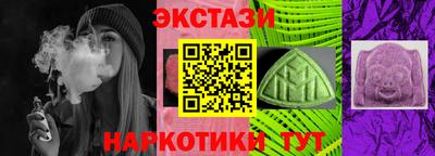 марки lsd Ливны