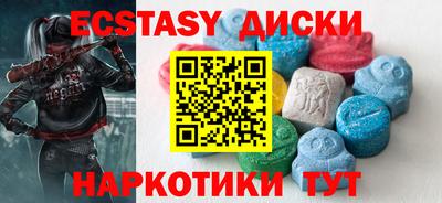 тгк Ликино-Дулёво