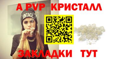 тгк Ликино-Дулёво