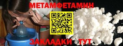 мдма Лесосибирск