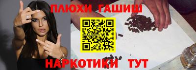 тгк Ликино-Дулёво