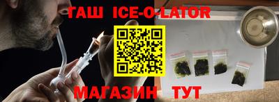 тгк Ликино-Дулёво