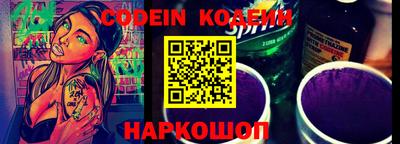 тгк Ликино-Дулёво
