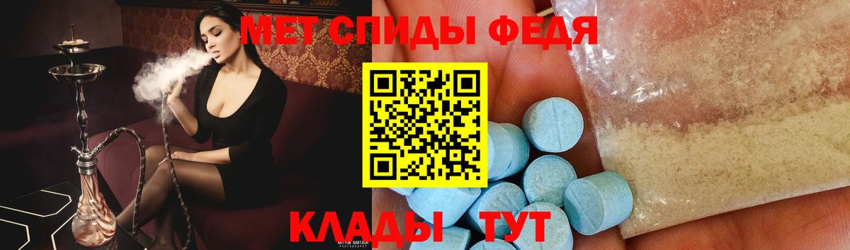 Первитин мет Ульяновск