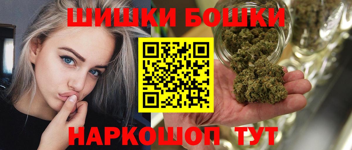 Шишки марихуана Bruce Banner Ульяновск