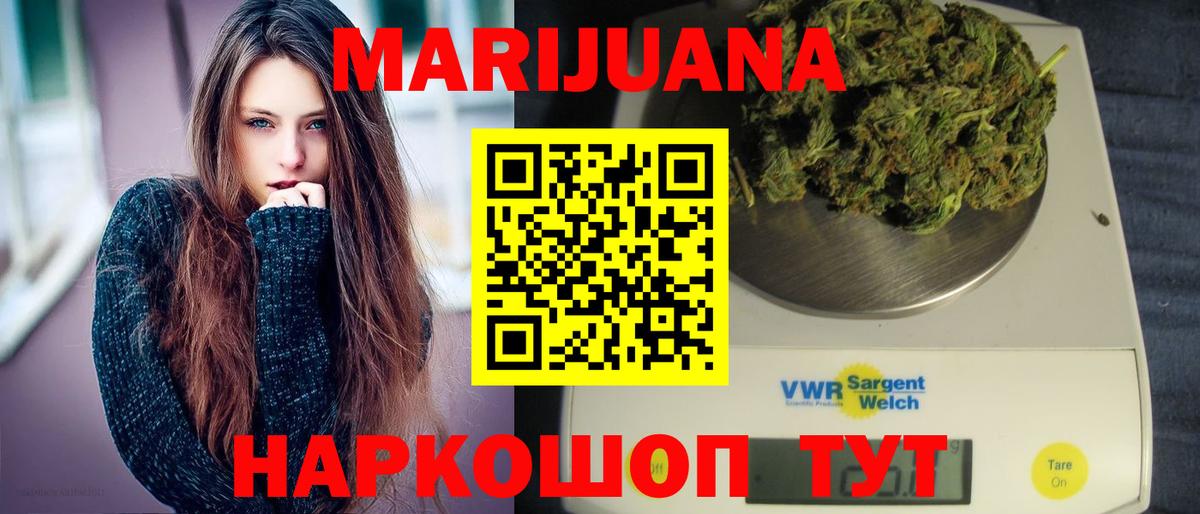 Каннабис OG Kush  Вход с VPN  Каннабис Ganja  Ульяновск 